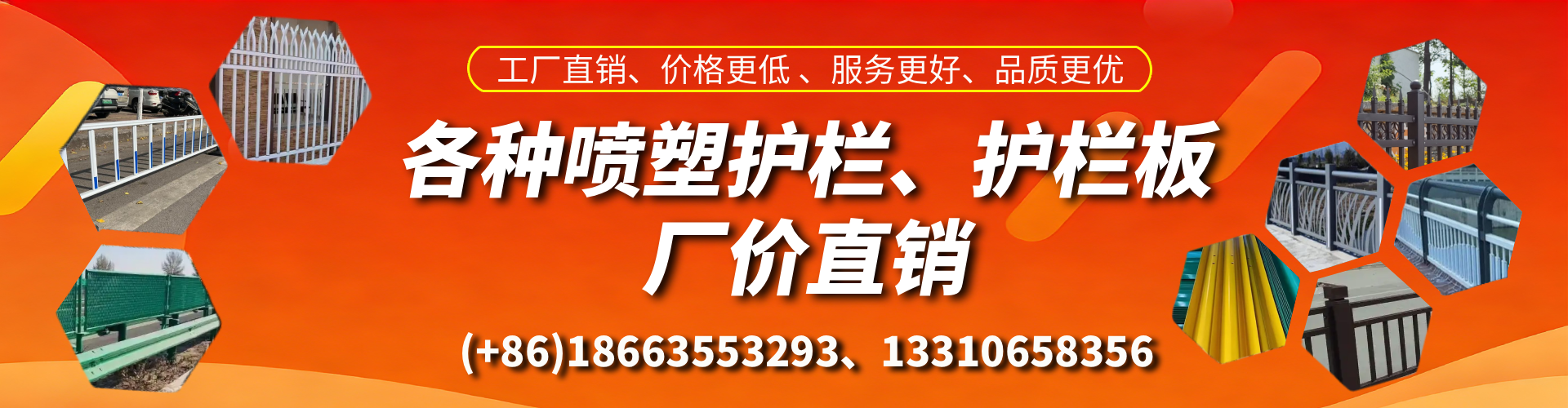 酒泉喷塑护栏_喷塑护栏板_喷塑围栏生产厂家